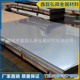 产地直销不锈钢板 316l 冷轧不锈钢板 316不锈钢板 不锈钢价格