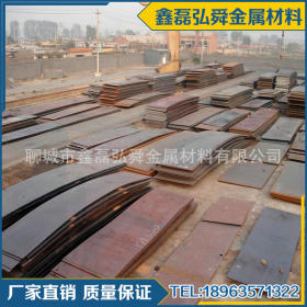 大量批发 20cr合金钢板 合金结构钢板 切割低合金高强板