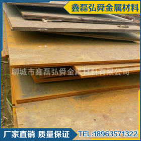 厂家生产 高耐候钢板 SPA-H spa-h耐候钢板 耐候结构钢板