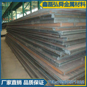 专业供应16Mn钢板  厂家直销保证材质 可切割钢板  量大优惠