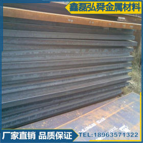 大量 供应安钢现货Q345D-Z15低合金钢板   加工切割钢板中厚板