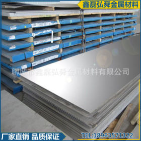 厂家现货 供应不锈钢板 304 316L不锈钢板机械加工 不锈钢板定做