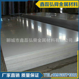 厂家现货 供应不锈钢板 304 316L不锈钢板机械加工 不锈钢板定做