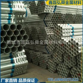 山东厂家 大量供应镀锌管 大鹏用热镀锌管DN25 全国配送薄壁钢管