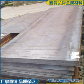 山东直销桥梁用钢 Q345qd专业桥梁钢板 高品质 大量现货9.9折优惠