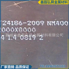 耐磨钢板价格 现货10mmNM500耐磨板  机械加工耐磨钢板