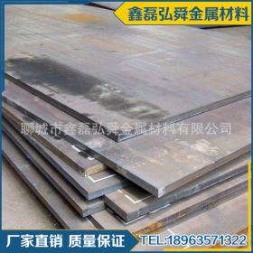 现货销售耐磨钢板 30mmNM500耐磨钢板 设备制造用耐磨钢板