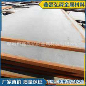 现货销售耐磨钢板  40mmNM500耐磨板价格  加工切割用钢板