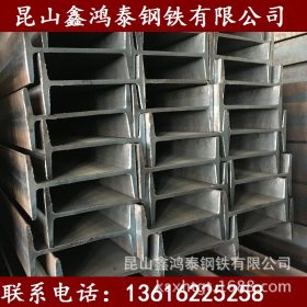 昆山常州常熟工字钢  钢材批发  工字钢价格行情  工字钢规格表