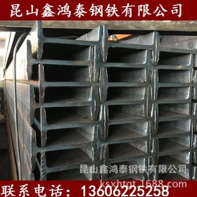 苏州昆山现货销售 优质工字钢 10#工字钢 12#工字钢 钢结构工字钢