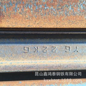 昆山苏州现货批发38kg钢轨 QU71Mn材质 鞍钢 永洋钢轨 规格齐全
