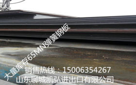 Q345NH耐候钢板|合肥Q295NH耐候钢板大量库存