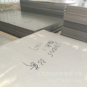 苏州昆山太仓上海现货销售沙钢酸洗板卷SPHC 4.0*1250 可定开平