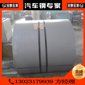 【上海宝暨】供应热轧酸洗搪瓷钢板BTC340R 酸洗卷可开平分条