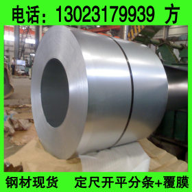 上海宝暨供应宝钢DC52D+Z镀锌卷板冲压板卷 0.3-3.0mm厚