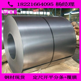 上海宝钢厂家直销 B35A230 无取向电工钢 分条 加工配送
