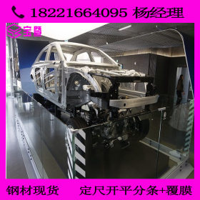 供应上海汽车钢 SCG4 镀锌板 卷DC56D+Z 可配送加工