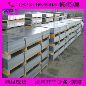 供应宝钢冷轧板 B280VK 物流全国