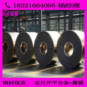 【特价供应】VDA 239-100-HR420LA宝钢正品酸洗板 卷 可加工配送