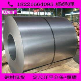 【宝钢供应】VDA 239-100-CR240P宝钢正品冷轧板 卷 可加工配送