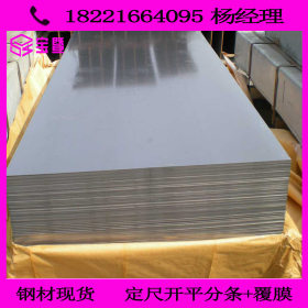 厂家供应 CR3 冷轧卷板 0.65-1.7mm 冷轧钢板