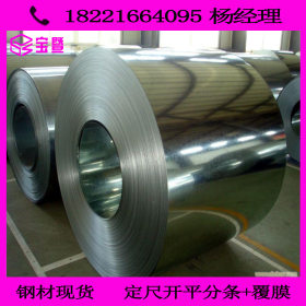(Q/BQB 420-2009  现货供应 HC220YD+ZF锌合金钢带 锌铁合金板卷