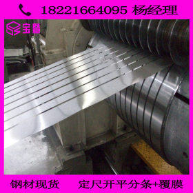 上海宝暨 供应 正品宝钢 TS245 马口铁 镀锡卷  欢迎来电