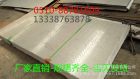 工厂直销-316L热轧钢板-质量零投诉-316L不锈板最新价格