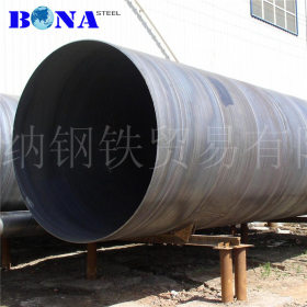 长期供应高强度X80螺旋焊管 液化石油气管道用管规格齐全