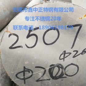 厂家直供现货不锈钢圆钢 316Ti耐酸圆钢  品质保证