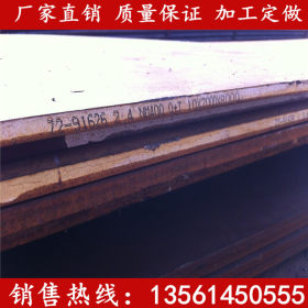进口日本JFE-EH400耐磨钢板现货 JFE-EH400耐磨钢板价格 零售切割
