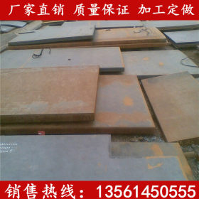 销售低温Q235E钢板 零售Q235E钢板现货 厂家批发Q235E钢板价格