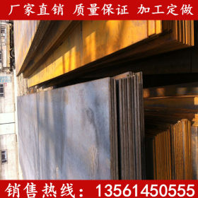 销售低温Q235E钢板 零售Q235E钢板现货 厂家批发Q235E钢板价格