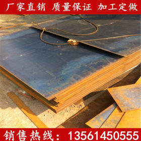 高强度耐低温Q345C钢板 厂家Q345C钢板批发 现货Q345C钢板价格
