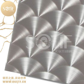 厂家批发用途广泛的304不锈钢镭射扇形装饰板