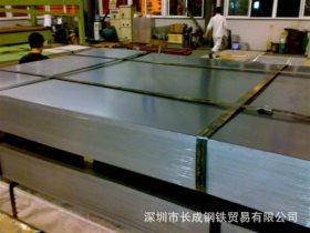 深圳镀锌板厂家供应 0.9mm厚镀锌薄板 汽车合金镀锌板
