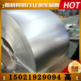 上海宝钢MRT-3.5 食品级马口铁0.19mm电镀锡板 可覆膜