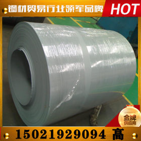 直销宝钢0.4-1.0*1000*C热 镀锌板卷 管道保温用拉伸镀锌钢板