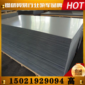 上海宝钢电镀锌 SECCPC5深冲电解板 现货磷化电镀锌板/卷