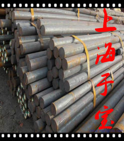 上海于宝供应41CrA1Mo7合金结构钢原厂直销质保书支持定做加工