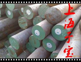 上海于宝供应41CrA1Mo7合金结构钢原厂直销质保书支持定做加工