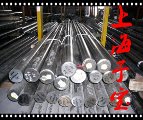 【低价供应】21CrVMoW12圆钢 提供材质单