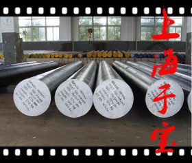 上海于宝供应30Cr2Ni2Mo1VA合结钢原厂直销质保书支持定做加工