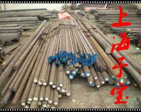 上海于宝供应12Cr2Ni4A合金结构钢原厂直销质保书支持定做加工