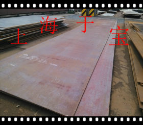 大量供应S235JO(1.0114)低合金钢板规格齐全，价格实，欢迎咨询！