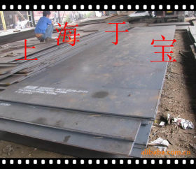 上海于宝供应15NiCr14合金工具钢 规格齐全低价销售！