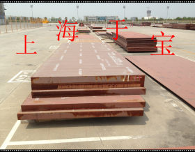 【上海于宝】供应25Cr2MoV合结钢圆钢 钢板 规格齐全 低价销售！