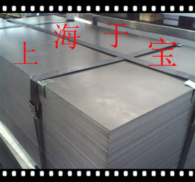 现货供应美标A588GrC钢板 规格齐全 价格实！
