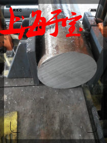 供应不锈钢1Cr17Ni7大量出售中，规格齐全，可切割，可加工