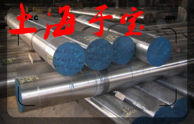 上海于宝供应0Cr16Ni5Mo不锈钢圆钢钢板价格！